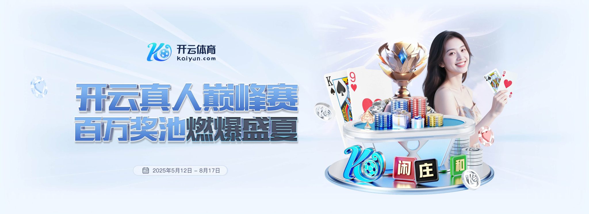 登录
